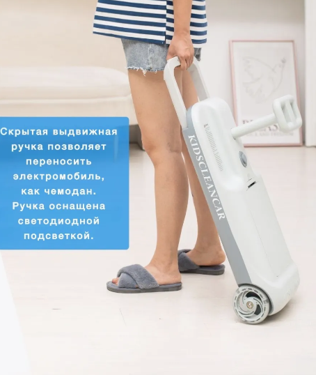 Детский электромобиль Дрифт Кар для уборки и мытья пола Kids Clean Car