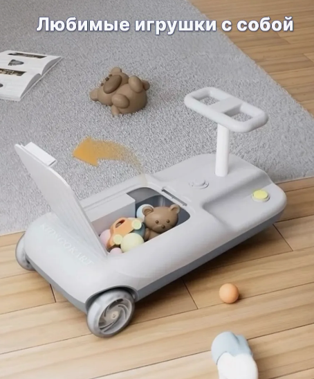 Детский электромобиль Дрифт Кар для уборки и мытья пола Kids Clean Car