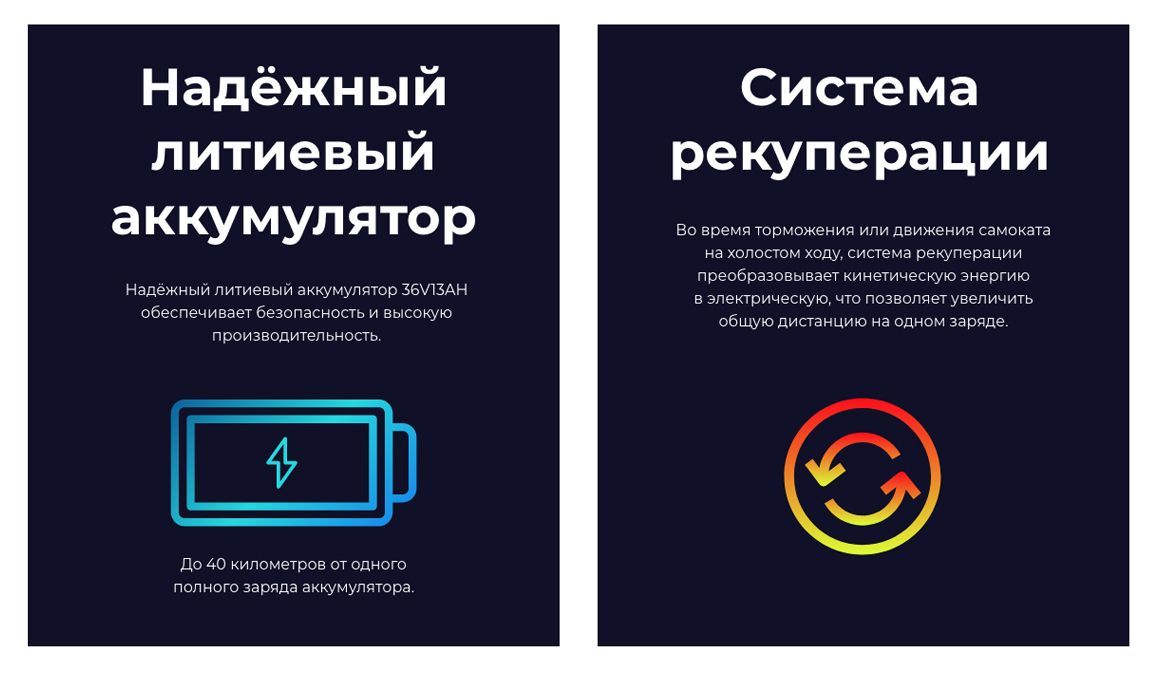 Преимущества MIDWAY i-Max