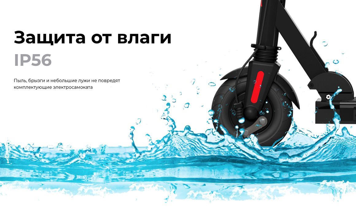 Преимущества MIDWAY i-One PRO