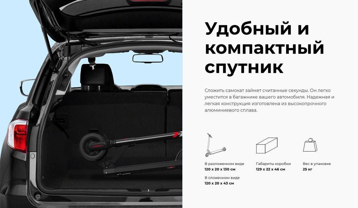 Преимущества MIDWAY i-Max PRO