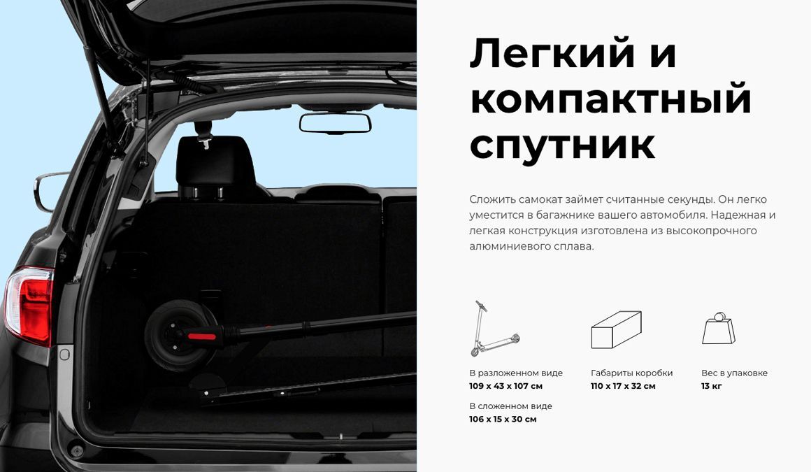 Преимущества MIDWAY YAMATO 0809