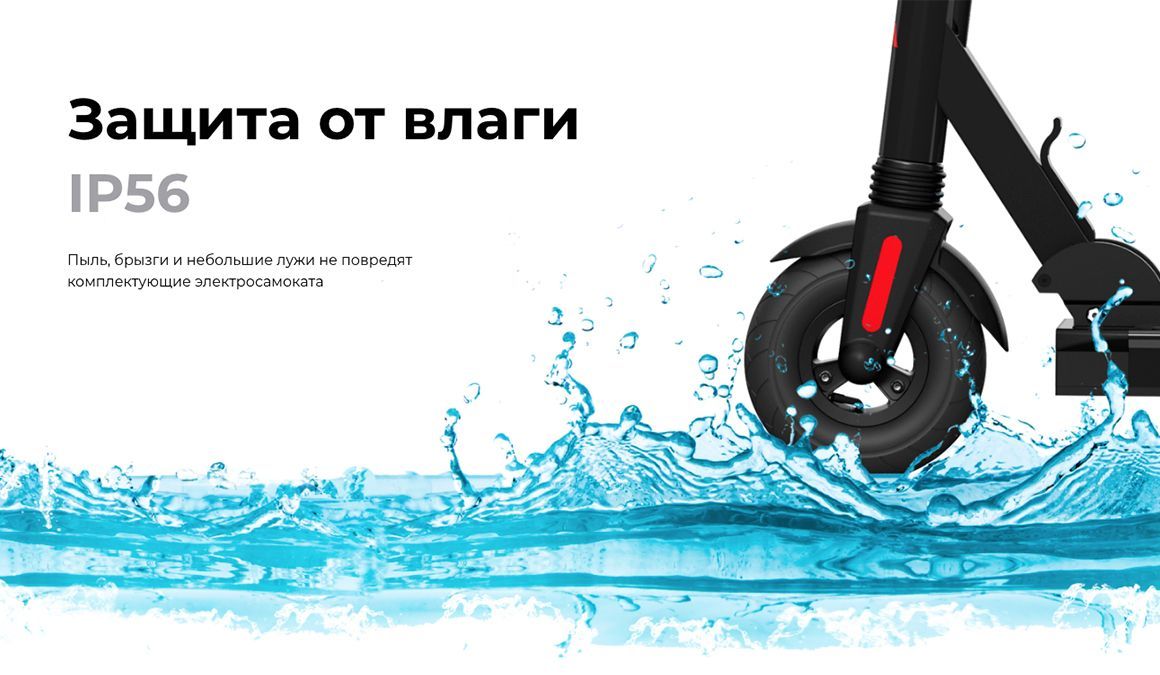 Преимущества MIDWAY i-One