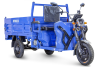 Грузовой электротрицикл Rutrike D5 1700 темно-синий Грузовой электротрицикл Rutrike D5 1700 темно-синий