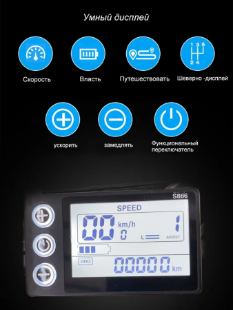 Электровелосипед AKEZ АК3-EM039 36V13Ah (спицы)