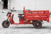 Грузовой электротрицикл Rutrike Антей PRO 1500 красный Грузовой электротрицикл Rutrike Антей PRO 1500 красный