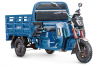 Грузовой электротрицикл Rutrike Антей PRO 1500 темно-синий Грузовой электротрицикл Rutrike Антей PRO 1500 темно-синий