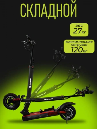 Электросамокат SAMIK Max speed