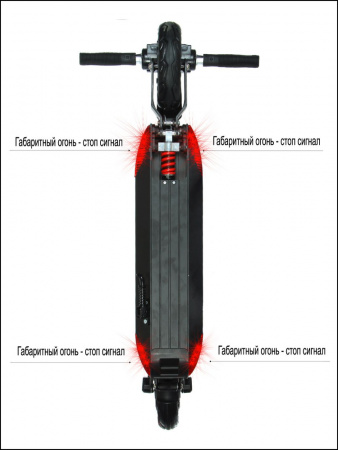Электросамокат AOVO S3 PRO NEW