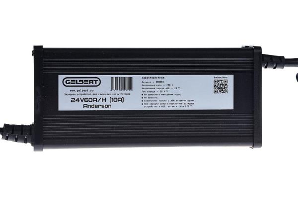 Зарядное устройство Gelbert для свинцовых аккумуляторов 24V60A/H (10A) Anderson
