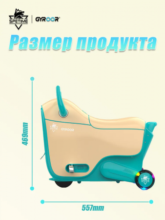 Электросамокат детский Spetime E8 Max