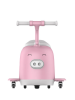 Детский электромобиль-чемодан 2в1 розовый