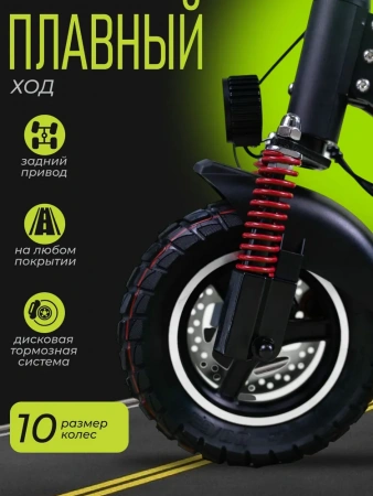 Электросамокат SAMIK Max speed