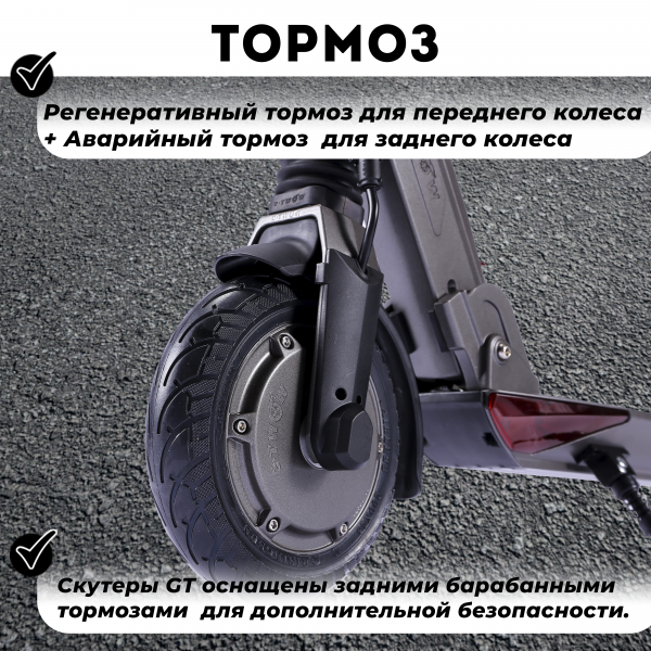 Электросамокат E-TWOW GT SE 48V 10,5 AH Samsung 2025 г. серый графит