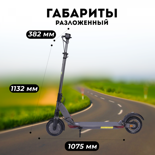 Электросамокат E-TWOW GT SE 48V 10,5 AH Samsung 2025 г. серый графит